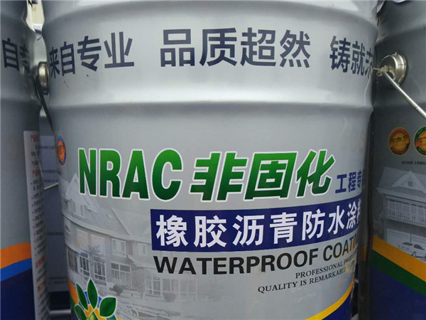 非固化橡胶沥青 